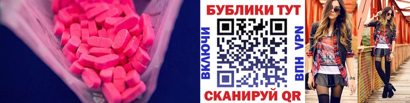 Экстази Philipp Plein  omg рабочий сайт  Мариинск 