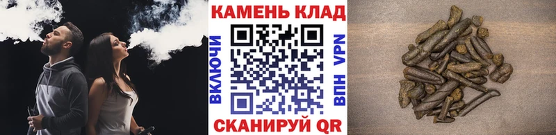 ГАШ Cannabis  это Telegram  Мариинск 