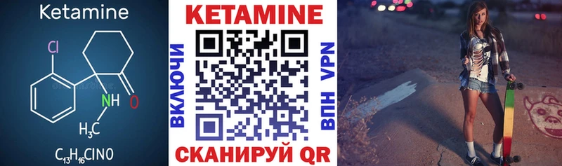 blacksprut зеркало  где можно купить наркотик  Мариинск  Кетамин VHQ 