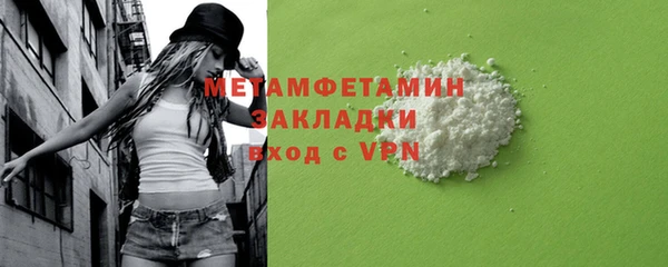 спайс Горно-Алтайск