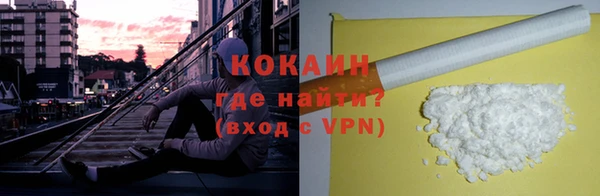 альфа пвп VHQ Горнозаводск