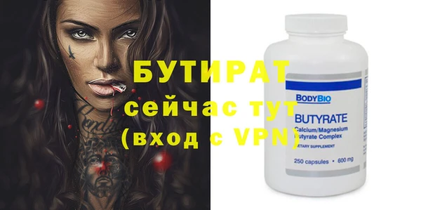 прущая мука Медногорск