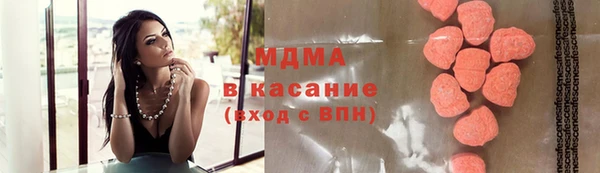 альфа пвп VHQ Горнозаводск