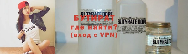 спайс Горно-Алтайск