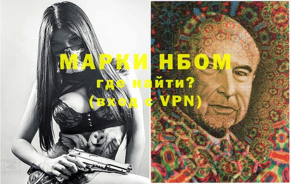 прущая мука Медногорск