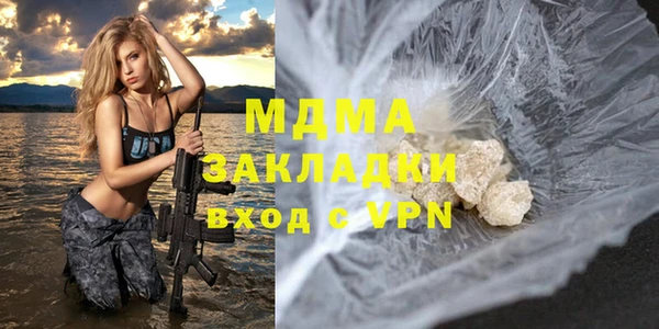 прущая мука Медногорск