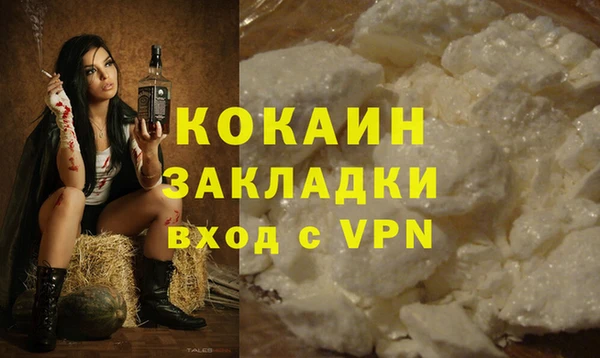 альфа пвп VHQ Горнозаводск