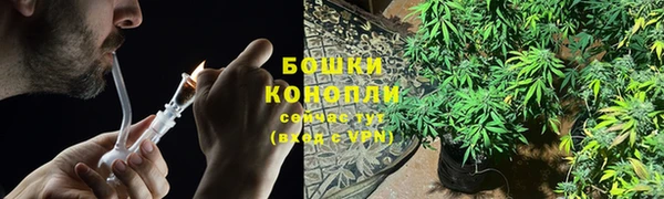 альфа пвп VHQ Горнозаводск