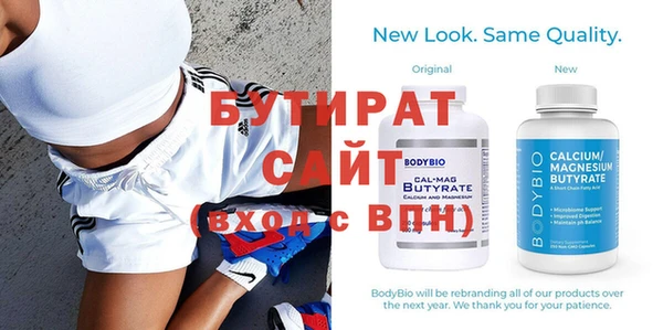прущая мука Медногорск