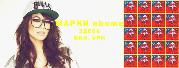 спайс Горно-Алтайск