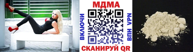 MDMA Molly  Мариинск 