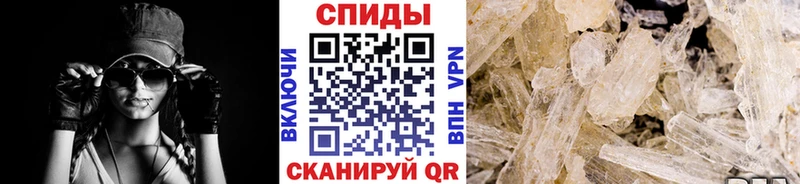 Первитин витя  Мариинск 
