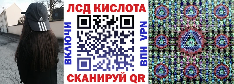 Наркотические марки 1,8мг  Мариинск 
