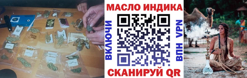 Дистиллят ТГК вейп  hydra как войти  Мариинск 